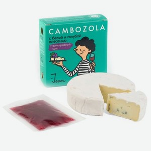 Мягкий сыр Jean Камбоцола с виноградным соусом 55%, 145 г