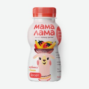 Йогурт питьевой Клубника-Банан «Мама Лама» 2,5%, 200 г