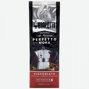 Кофе молотый BIALETTI Perfetto Moka Cioccolato, 250 г
