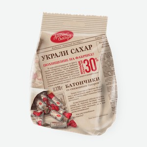 Конфеты Батончики Украли сахар «Красный Октябрь», 170 г