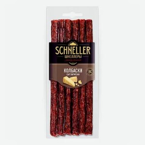 Колбаски сырокопченые Schneller Сыр пармезан 85 г