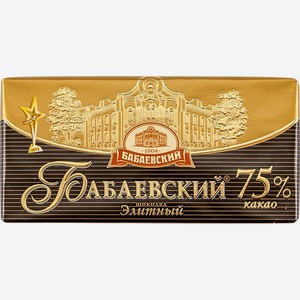 Шоколад Бабаевский, 90 г - Элитный, 75% какао
