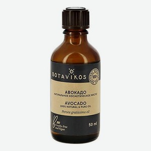 Натуральное жирное масло Авокадо 100% Persea Gratissima Oil 30мл