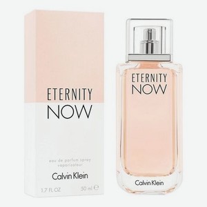 Eternity Now For Women: парфюмерная вода 50мл