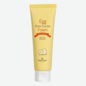 Пенка для умывания и сужения пор с яичным экстрактом Egg Pore Corset Foam 120мл
