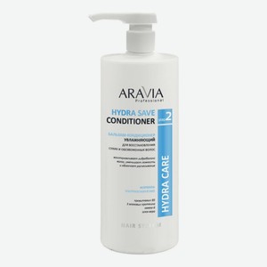 Бальзам-кондиционер увлажняющий для восстановления сухих, обезвоженных волос Professional Hydra Save Conditioner: Бальзам-кондиционер 1000мл