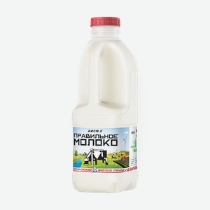 Молоко 3,2-4% «Правильное Молоко» пастеризованное, 900 мл