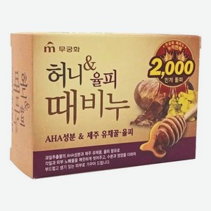 Мыло-скраб мед и каштан Honey & Chestnut Scrub Soap 100г