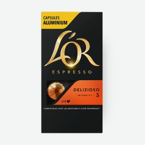 Кофе в капсулах L OR Delizioso для Nespresso, 10 шт.