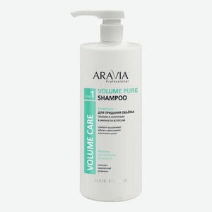 Шампунь для придания объема тонким и склонным к жирности волосам Professional Volume Pure Shampoo: Шампунь 1000мл