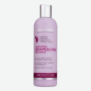 Бальзам для окрашенных волос Protect Line Laminating Grape & Chia Hair Balm 330мл