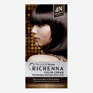 Крем-краска для волос с хной Color Cream 60г: 4N Medium Brown