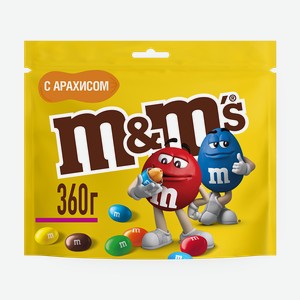 Драже M&M s с арахисом и молочным шоколадом, 360 г