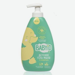 BABYiD Детское гель-мыло для ежедневного использования для детей с рождения