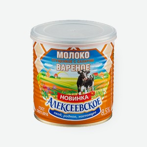 Молоко сгущённое варёное «Алексеевское» 8,5%, 360 г