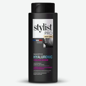 STYLIST PRO Гиалуроновый шампунь для волос сияние цвета & интенсивное восстановление