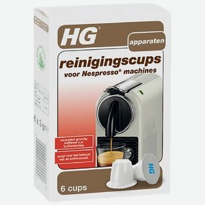 HG Капсулы для очистки кофемашин Nespresso