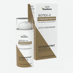 BROWXENNA Концентрат BOTEX-X с церамидами