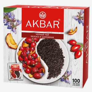 Чай черный AKBAR яблоко-шиповник, 100 пакетиков