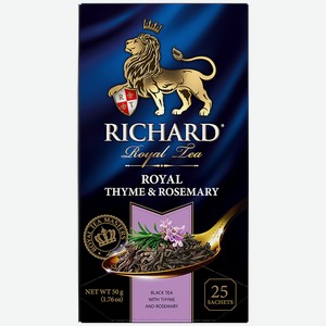 Чай черный RICHARD Роял, с розмарином и чабрецом, 25 пакетиков