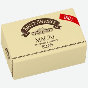 Масло сладкосливочное БРЕСТ-ЛИТОВСК 82,5%, 180 г