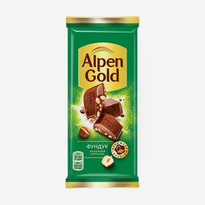 Шоколад молочный Alpen Gold с фундуком, 85 г