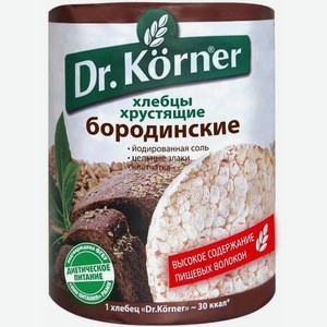 Хлебцы ржаные Dr. Korner бородинские 100 г