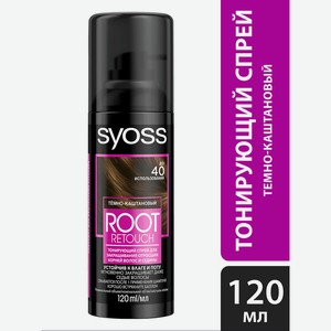 Спрей д/волос Syoss Root Retouch тонирующий тёмно-каштановый 120мл