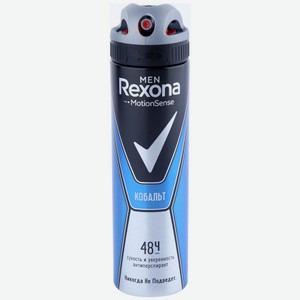 Дезодорант Rexona MotionSense Cobalt спрей мужской, 150 мл