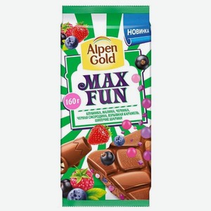 Шоколад Alpen Gold Max Fun молочный клубника-малина-черника-чёрная смородина-взрывная карамель-шипучие шарики, 160 г