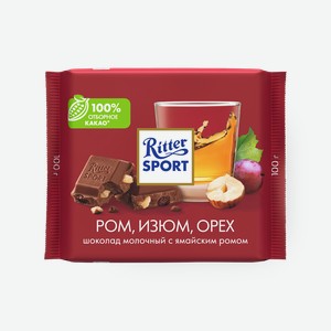 Шоколад Ritter Sport молочный с ромом, изюмом и орехом, 100 г