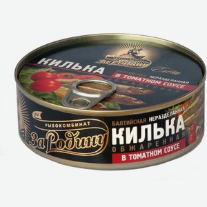 Килька в томатном соусе За Родину Балтийская неразделанная обжаренная, 240 г