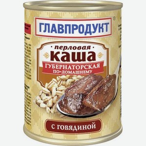 Каша перловая Главпродукт По-домашнему с говядиной 340 г