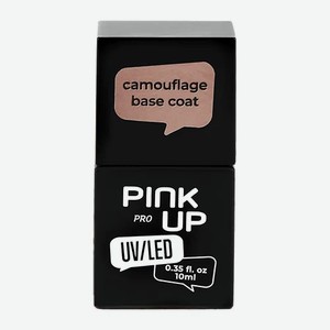 Камуфлирующая база для ногтей PINK UP UV/LED PRO camouflage base coat тон 03 10 мл