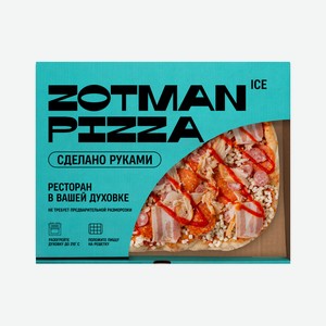 Пицца Zotman Дьябола острая 465 г