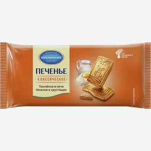 Печенье Коломенское классическое, сахарное, 0.12кг