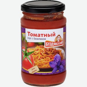 Соус томатный БУЗДЯКСКИЙ с базиликом, 0.35кг