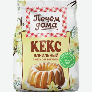Кекс ПЕЧЕМ ДОМА ванильный, 0.3кг