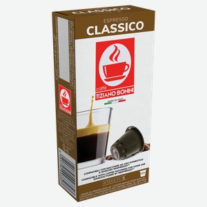 Напиток Кафе ТИЗИАНО БОНИНИ классико, 10 капсул, 1шт