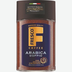 Кофе Фреско Арабика Доппио 100г Ст/б