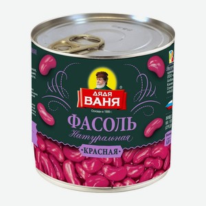 Фасоль <Дядя Ваня> красная 400г ж/б Россия