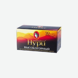 Чай <Нури> высокогорн черн гранул 50пак по 2г тв/уп Россия