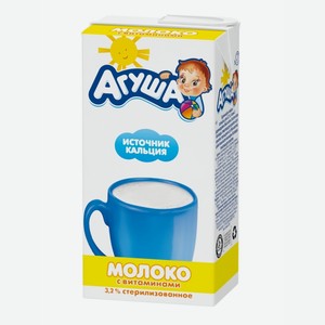 ДП Молоко Агуша стер 3,2% 500г т/б