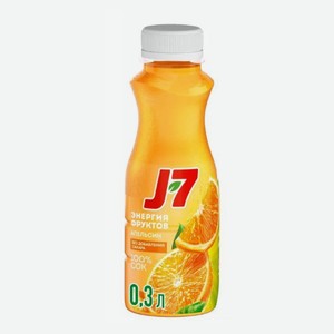 Сок J-7 0,3л ПЭТ апельсин (охл)