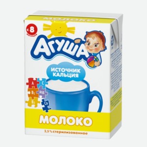 ДП Молоко Агуша стер 2,5-3,2% 0,2л