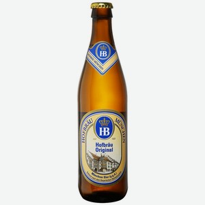 Пиво Хофброй Оригинальное светлое пастеризованное 5,1% 0,5л стекло