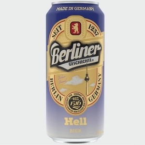 Пиво Berliner Geschichte Hell (История Берлина Хель) светлое пастеризованное 4,1% 0,5л ж/б