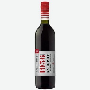 Вино Каберне Таманское 1956 згу красное полусладкое 12,5% 0,75л