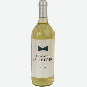 Вино Барон де Бельтур ординарное белое сухое 10-12% 0,75л