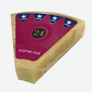 Сыр твердый Laime Пармезан Riserva 24 месяца 40% кг